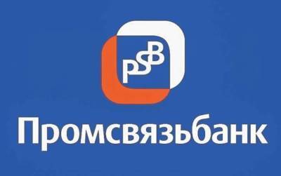 ПСБ по итогам 2021 года планирует увеличить чистую прибыль по МСФО до 27 млрд рублей