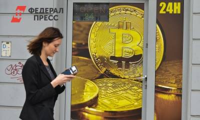 Россиянам рассказали, стоит ли вкладываться в биткоин