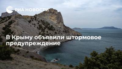 МЧС объявило штормовое предупреждение в Крыму из-за надвигающихся ливней, гроз и града
