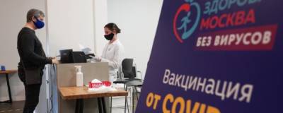 В Москве медсестры и медбратья получат дополнительное материальное поощрение