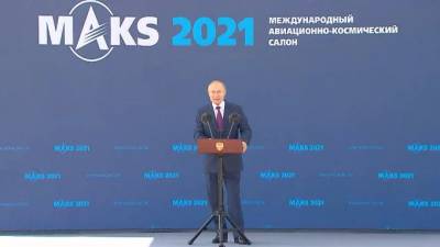 Путин: РФ намерена наращивать объем сотрудничества с Казахстаном в области авиастроения