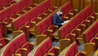 Началось внеочередное заседание Рады: Зарегистрировались лишь 99 нардепов