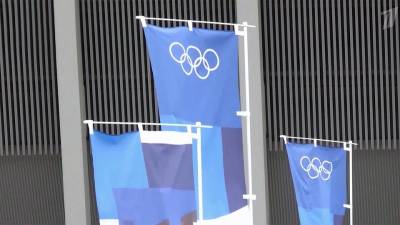 На сессии МОК утвердили новый девиз Олимпийских игр: «Быстрее, выше, сильнее, вместе»
