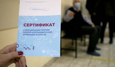 Красноярская медсестра подделала полсотни справок о прививке