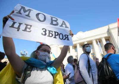 Взамен установления мира Киев ведет насильственную украинизацию – Медведчук