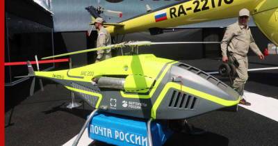 Российский беспилотный вертолет впервые показали на выставке МАКС-2021
