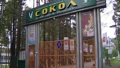 Глава СК взял под контроль ситуацию со вспышкой COVID-19 в лагере "Сокол"