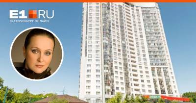 В Екатеринбурге с аукциона продали элитную квартиру дочери уральского олигарха