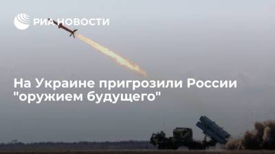 Украинский военный эксперт Бадрак заявил об эффективности ракет в борьбе с Россией