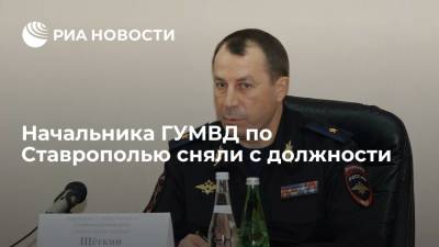 По результатам прошедшей в регионе спецоперации Сергея Щеткина сняли с должности