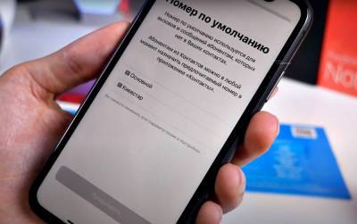 Шара от "Киевстара": мобильный оператор сделал бесплатным очень полезное приложение