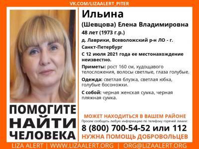Во Всеволожском районе без вести пропала 48-летняя женщина