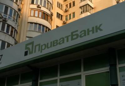Главное за 20 июля: "ПриватБанк" станет частным, пенсии в июле, ограбление банка, шара от "Киевстар", адская жара в августе