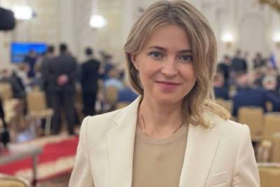 Россияне не узнали нарядившуюся в отпуск Наталью Поклонскую