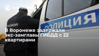 В Воронеже задержали бывшего замначальника областного управления ГИБДД Качкина