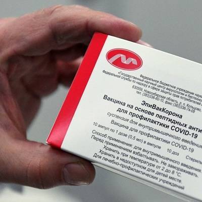 Вакцина "ЭпиВакКорона" объемом в 720 тыс. доз поступила в регионы России