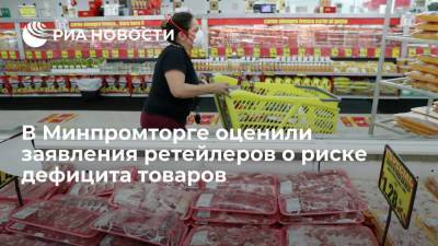 Замглавы Минпромторга Евтухов: поправки к требованиям по утилизации не влияют на поставки товаров