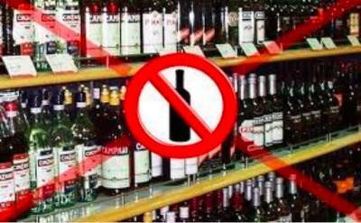 В супермаркетах и на АЗС Украины могут прекратить торговать алкоголем и сигаретами