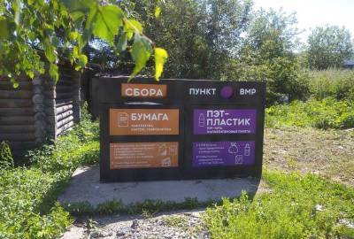 Уральские садоводы начали получать доходы от отходов