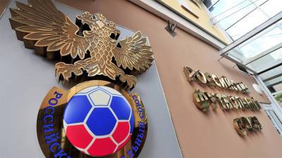 РФС выбирает главного тренера сборной из трех кандидатов