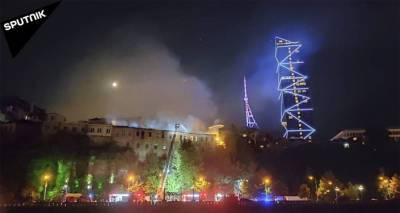 Крупный пожар в центре Тбилиси близ оперы и отеля “Билтмор” - видео