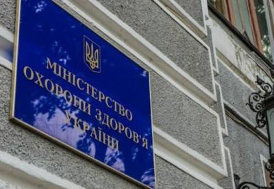 В Украине анонсировали обновление протоколов лечения: поможет ВОЗ