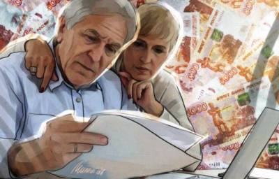 Часть российских пенсионеров получат прибавку к пенсии 6 тысяч рублей