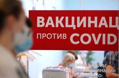 Первый компонент вакцины от COVID-19 получили более 4 млн москвичей - interfax-russia.ru - Москва - Columbus