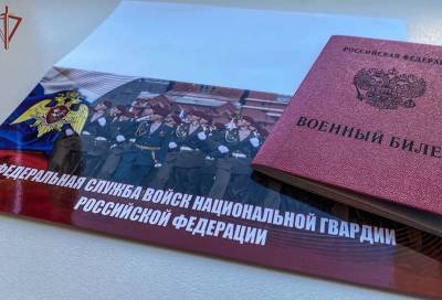 Ряды Росгвардии пополнили более 60 призывников из Смоленской области