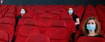 В Омской области ограничения для кинотеатров продлили до 31 июля