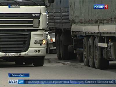 В Ростовской области до 31 августа ограничили передвижение большегрузов