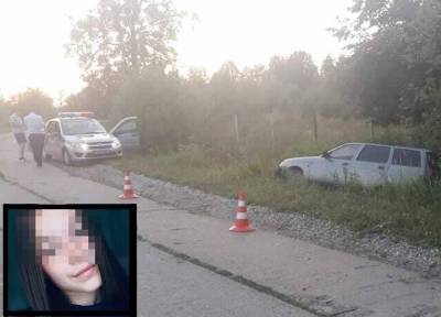 16-летнюю беременную двойней девушку под Пермью насмерть сбил пьяный водитель