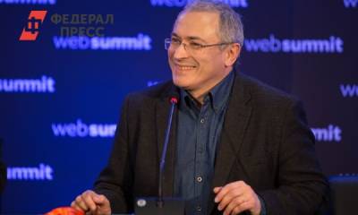 Ходорковского сравнили с «цыганщиной»