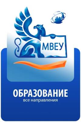 Глазовский филиал МВЕК приглашает абитуриентов на обучения по специальности «Коммерция»