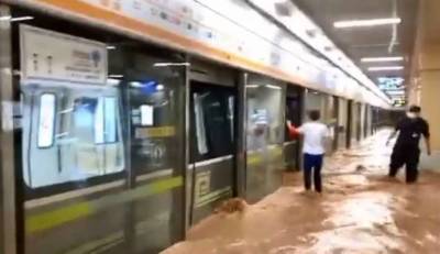 В Китае в метро утонули более 10 пссажиров