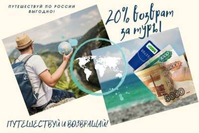 250 костромских семей получили назад свои деньги по программе «летнего кэшбека»
