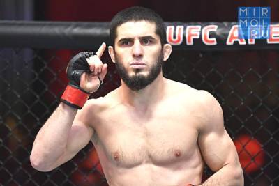 Ислам Махачев - Ислам Махачев – пятый в рейтинге легковесов UFC - mirmol.ru - Бразилия