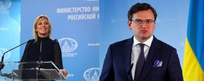 Мария Захарова призвала Дмитрия Кулебу «не нести чушь» после слов о Черном море