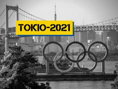 Олімпіада-2020 у Токіо: календар і розклад змагань