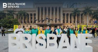 Летние Олимпийские игры 2032 года официально пройдут в австралийском Брисбене