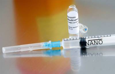 В Новосибирск доставят новую партию вакцины от COVID-19 «ЭпиВакКорона»
