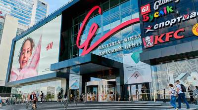 В ТРЦ Galleria Minsk пройдет летняя "Черная пятница"