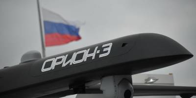 Россия выведет все свои беспилотники на мировой рынок