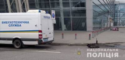 Полиция обезвредила обнаруженную в аэропорту Львова сумку