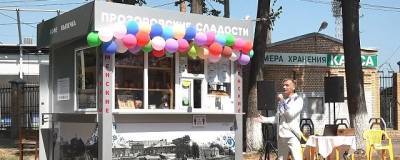 В Раменском городском парке открыли киоск «Прозоровские сладости»