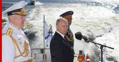 Путин посетит военно-морской парад в Петербурге