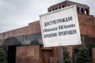 Мавзолей Ленина будет закрыт для посетителей 24 июля