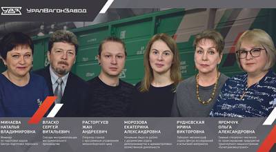 Наставники Уралвагонзавода - в числе лучших в России