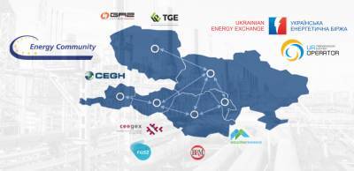 УЭБ, Energy Community и европейские операторы подписали меморандум по развитию рынка газа