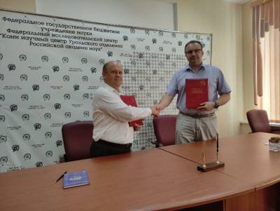 Коми научный центр УрО РАН и Национальная библиотека РК укрепили свои отношения соглашением